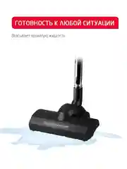 Пылесос с аквафильтром Arnica Bora 4000 зеленый