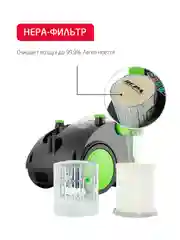 Пылесос с аквафильтром Arnica Bora 4000 зеленый