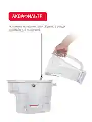 Пылесос с аквафильтром Arnica Bora 4000 зеленый