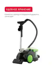 Пылесос с аквафильтром Arnica Bora 4000 зеленый