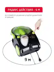 Пылесос с аквафильтром Arnica Bora 4000 зеленый