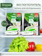 Поглотитель запаха для холодильника, морозильной камеры, 2 шт