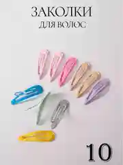 Розовый набор заколок для волос / невидимки / заколки