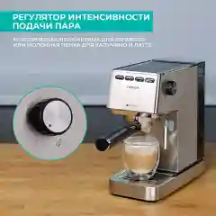 Кофеварка рожковая Timberk T-CM33040, 1350 Вт, 20 бар, 1.4 л, серебристый