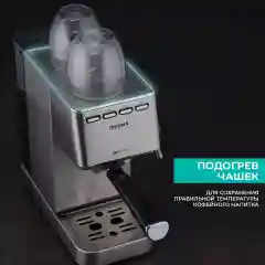 Кофеварка рожковая Timberk T-CM33040, 1350 Вт, 20 бар, 1.4 л, серебристый