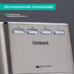 Кофеварка рожковая Timberk T-CM33040, 1350 Вт, 20 бар, 1.4 л, серебристый
