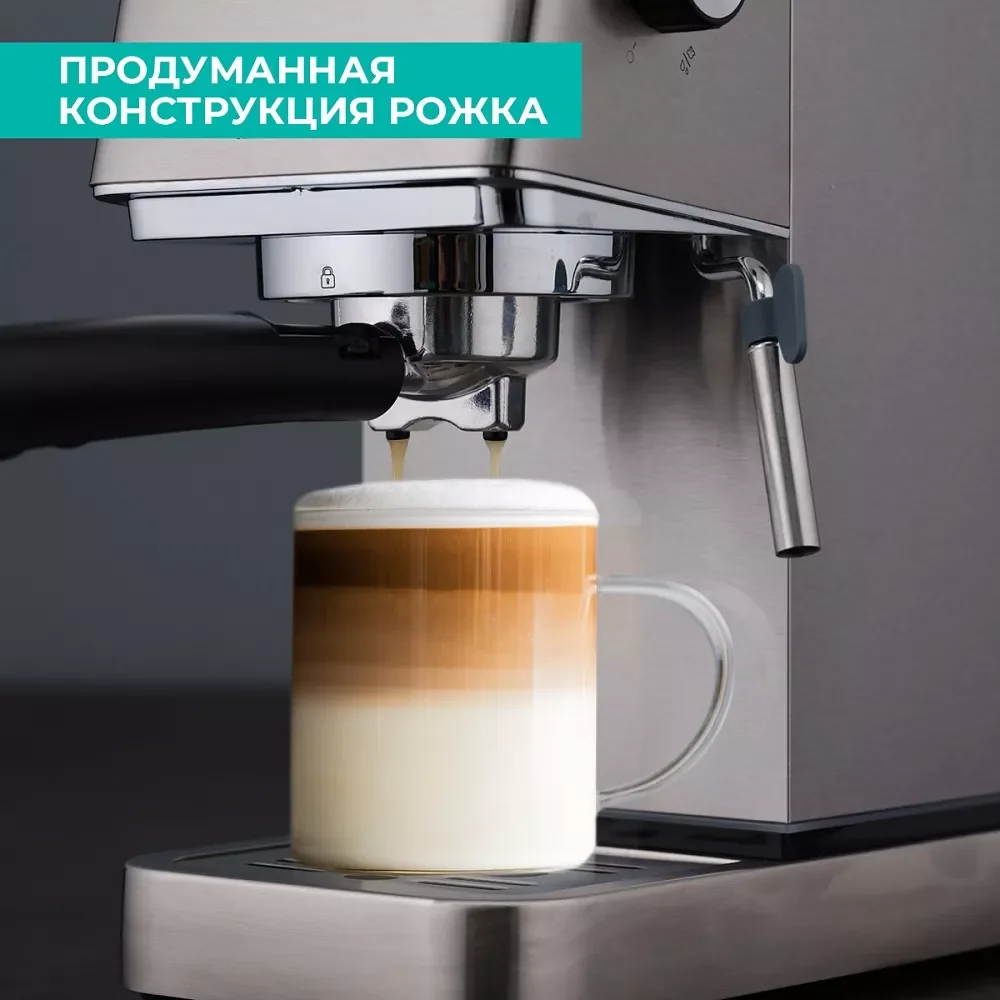 Кофеварка рожковая Timberk T-CM33040, 1350 Вт, 20 бар, 1.4 л, серебристый