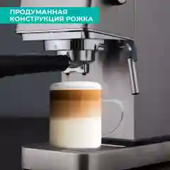 Кофеварка рожковая Timberk T-CM33040, 1350 Вт, 20 бар, 1.4 л, серебристый