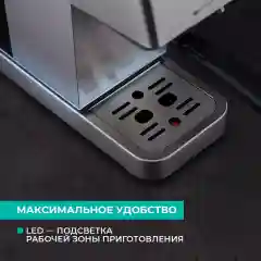 Кофеварка рожковая Timberk T-CM33040, 1350 Вт, 20 бар, 1.4 л, серебристый