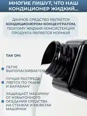 Кондиционер для белья парфюмированный Wellery Collection Blue, белая роза и кокосовая вода