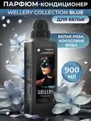 Кондиционер для белья парфюмированный Wellery Collection Blue, белая роза и кокосовая вода