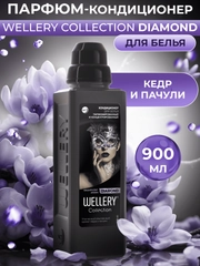 Кондиционер для белья парфюмированный Wellery Collection Diamond, аромат кедра и пачули, 900 мл