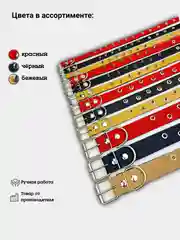 Бежевый ошейник с шипами из натуральной кожи и замши, для собак
