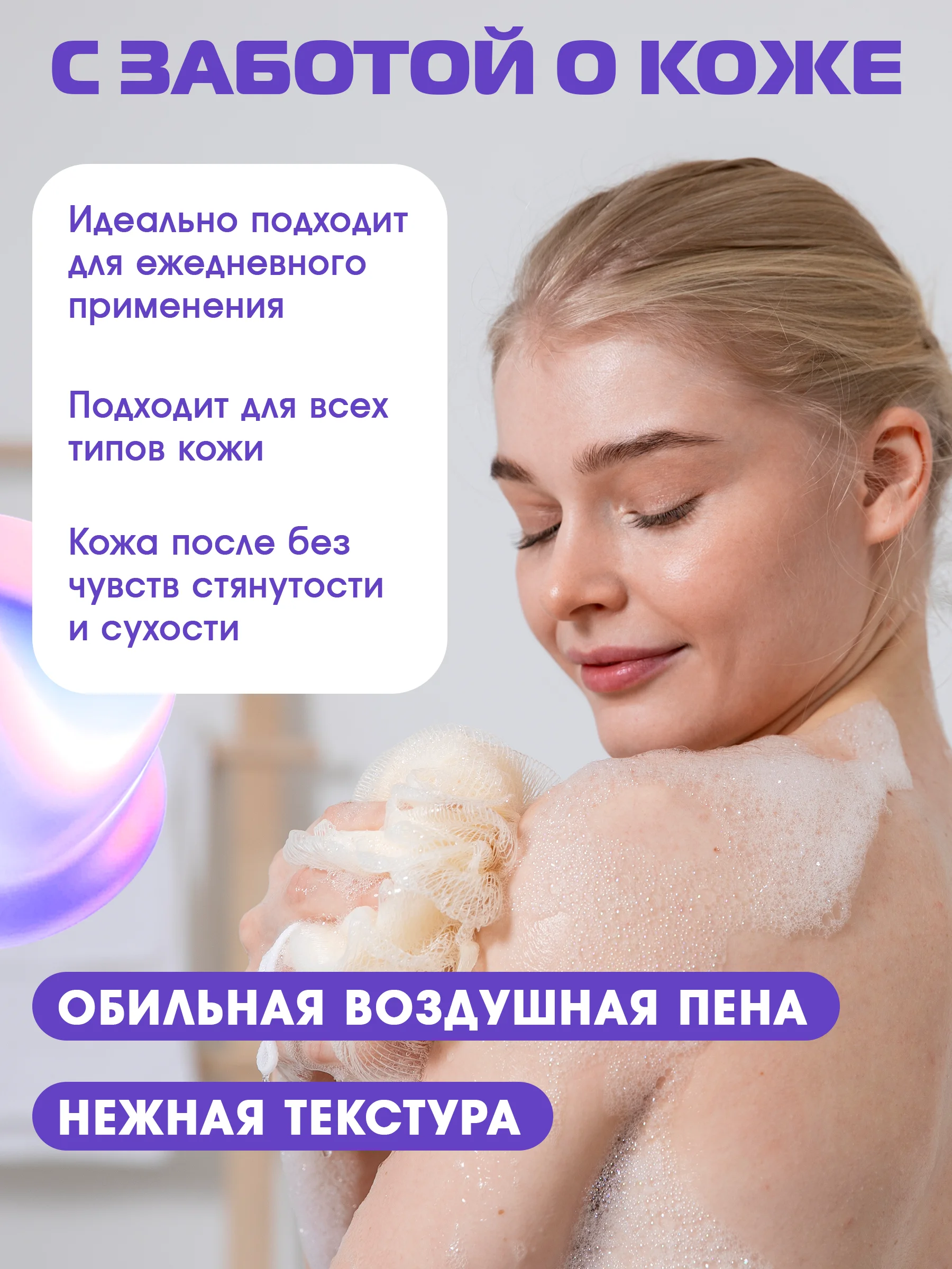 Гель для душа Palmia набор 3*400 мл