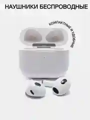 Черный беспроводные наушники Pods 2, 3, Pro, Bluetooth