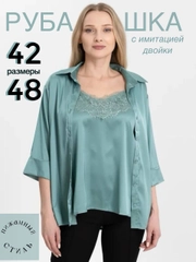 Рубашка женская с кружевом, шелковая, имитация двойки, пижамный стиль