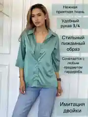 Бирюзовый рубашка женская с кружевом, шелковая, имитация двойки, пижамный стиль