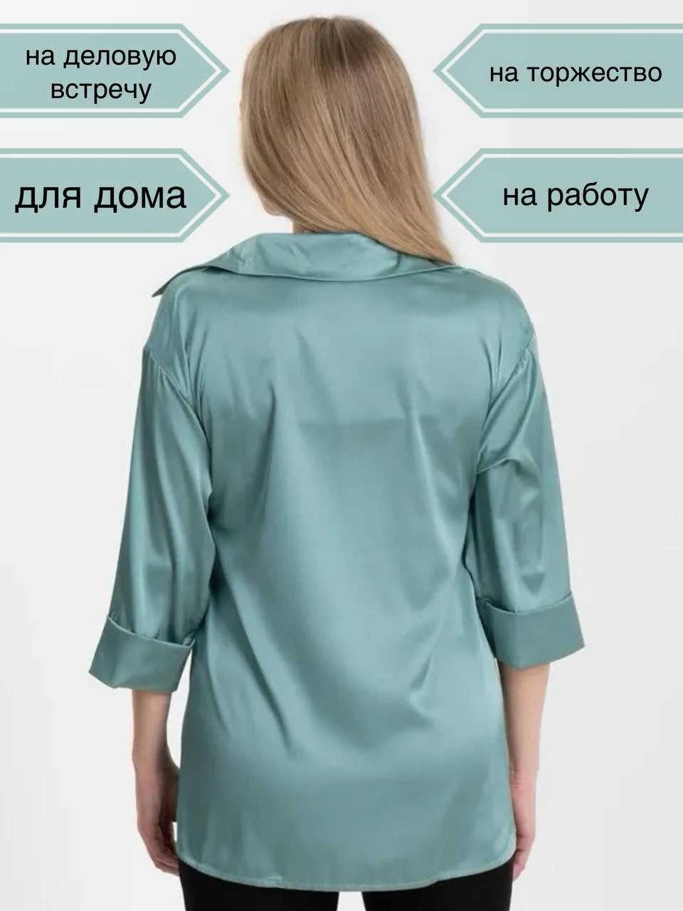 Бирюзовый рубашка женская с кружевом, шелковая, имитация двойки, пижамный стиль