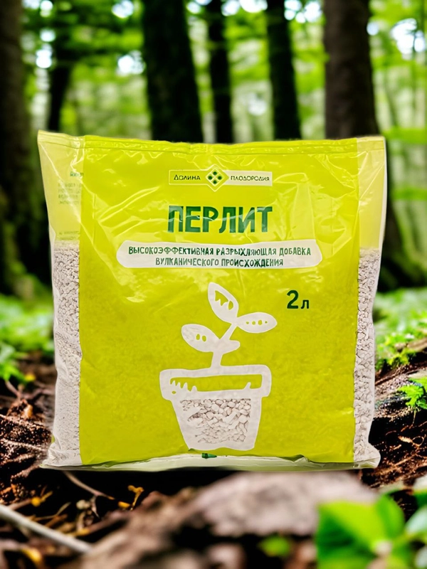 Перлит агротехнический высокоэффективный, 2 литра