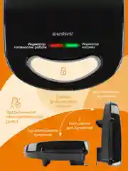 Сэндвичница Endever Skyline SM-30