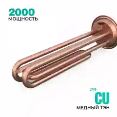 Водонагреватель накопительный Timberk SWH RS1 50 VH, 50 л, белый