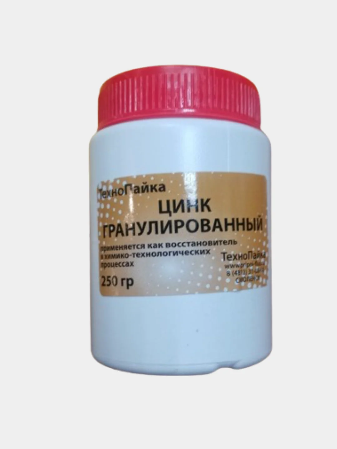 Цинк гранулированный, 250 гр