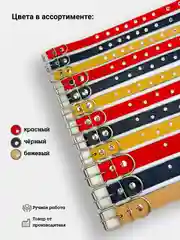 Черный ошейник со стразами для собак из натуральной кожи и замши