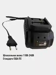 Зарядное устройство (зарядная станция) для Li-ion аккумуляторов 18-21В 1,5 Aч