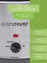 Медленноварка Endever VITA-112