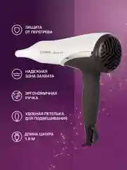 Фен для волос ENDEVER AURORA-470