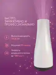 Фен для волос ENDEVER AURORA-470