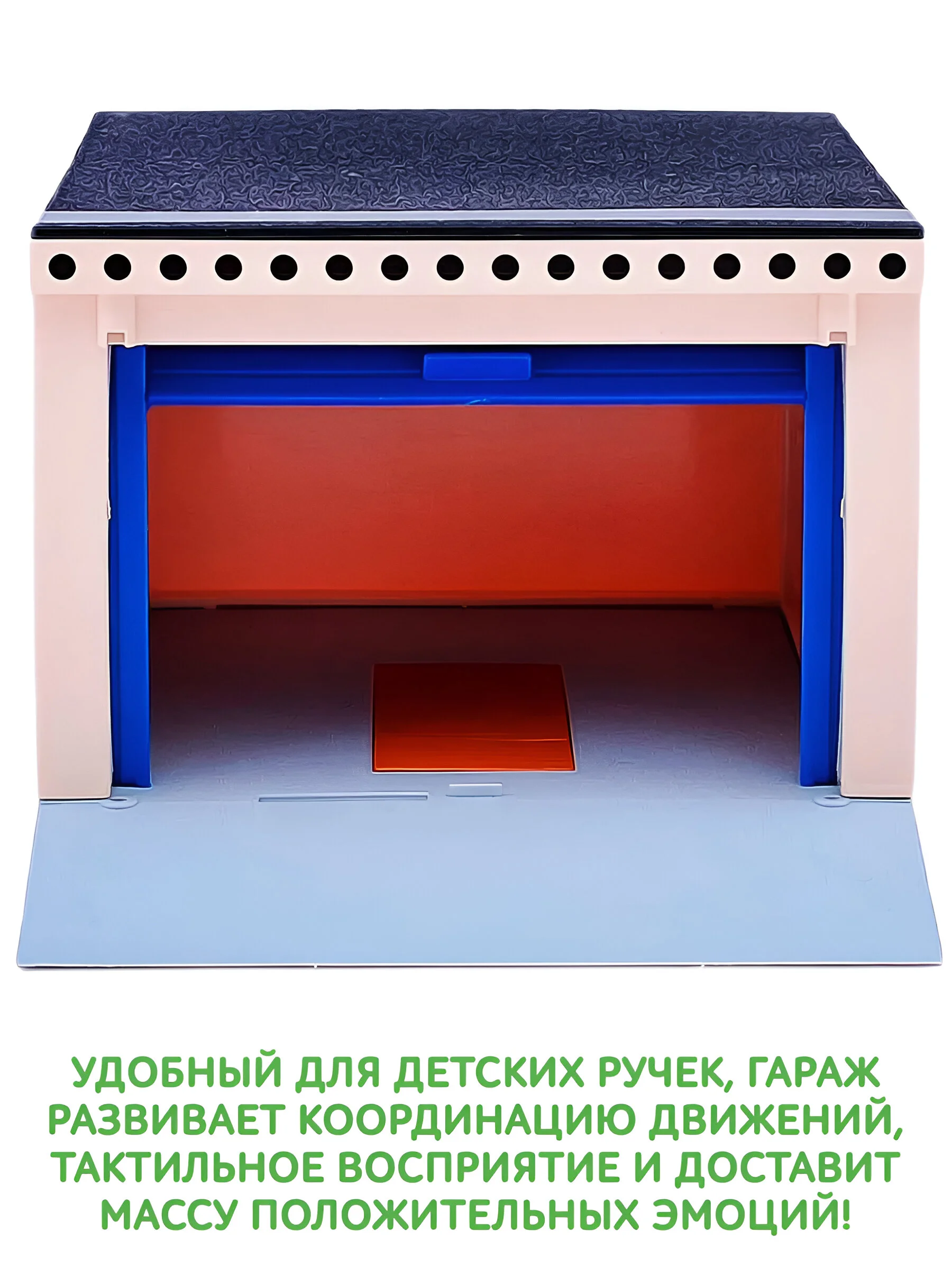 Игрушечный гараж с подъемными воротами Парковка для машинок