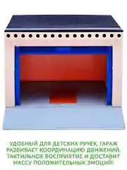Игрушечный гараж с подъемными воротами Парковка для машинок