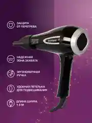 Фен для волос ENDEVER AURORA-474
