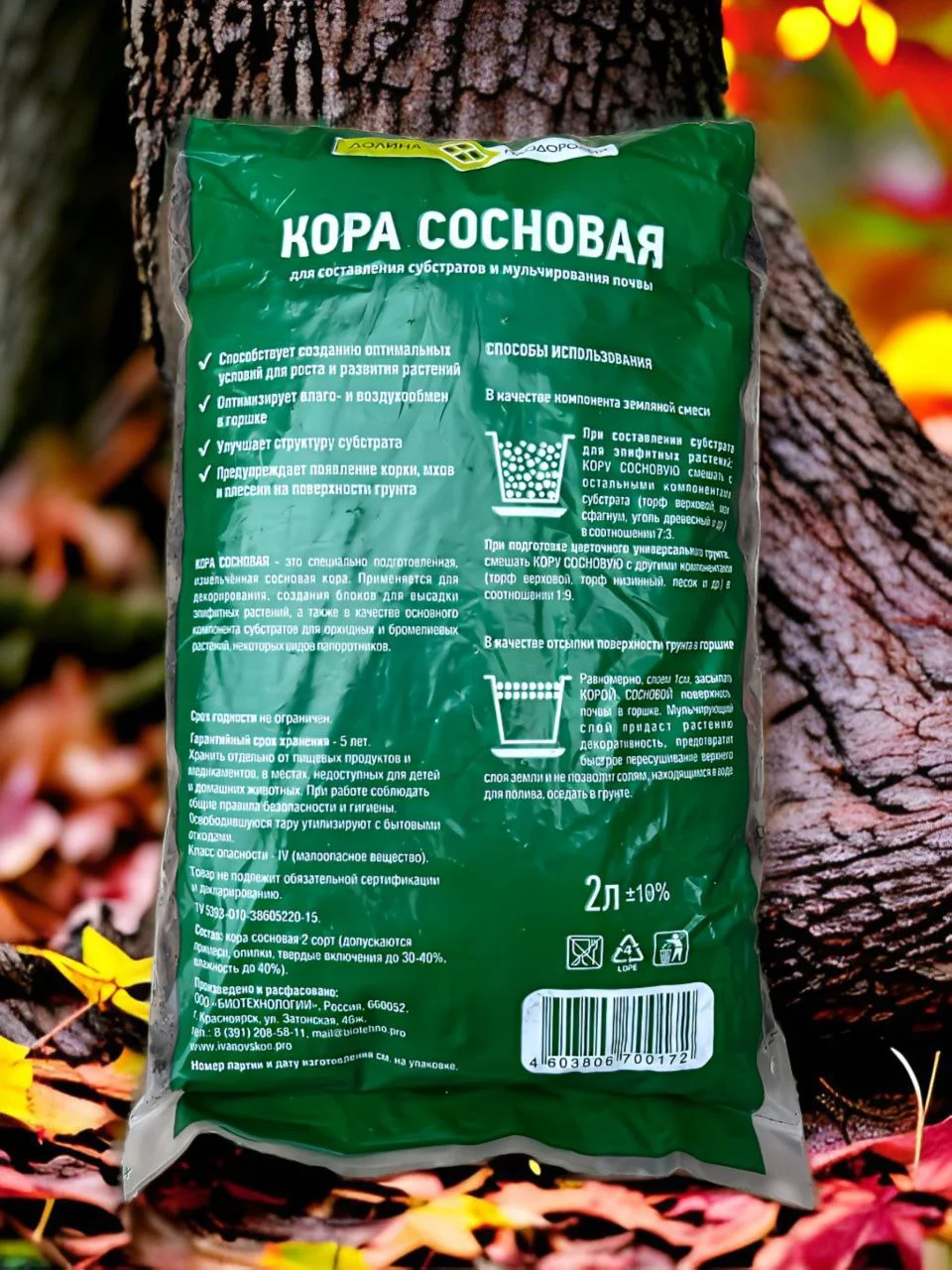 Кора сосновая, 2 литра