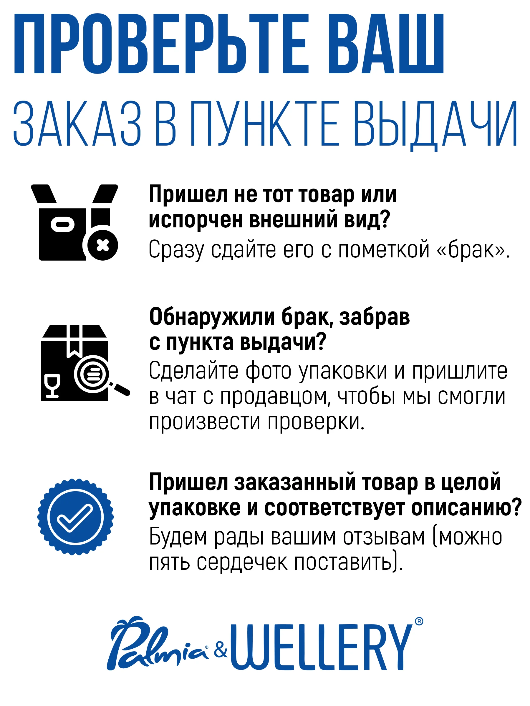 Ополаскиватель для посудомоечной машины Palmia Cristalica, 1 л