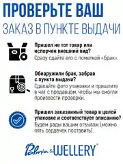 Ополаскиватель для посудомоечной машины Palmia Cristalica, 1 л