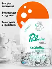 Ополаскиватель для посудомоечной машины Palmia Cristalica, 1 л