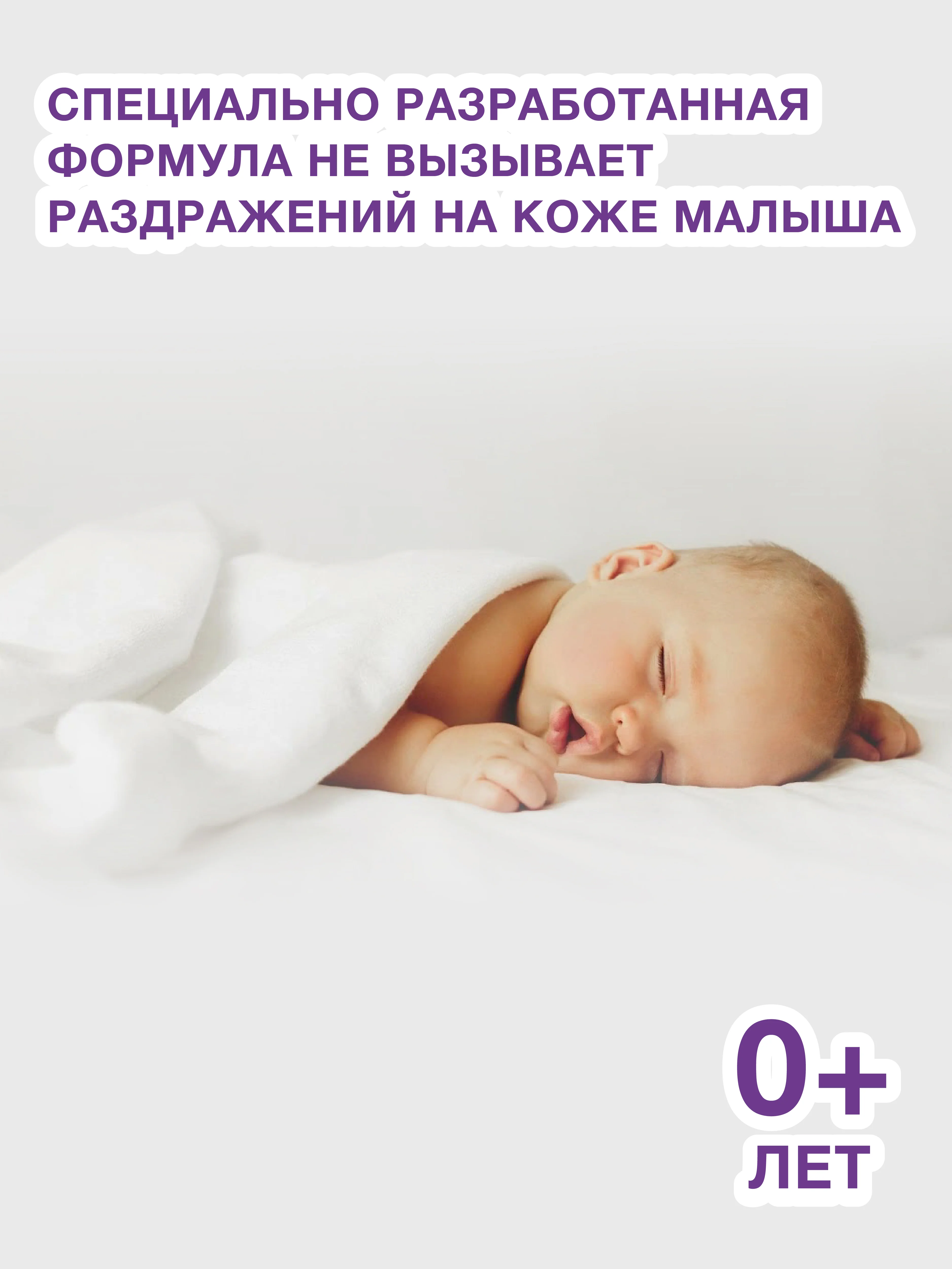 Кондиционер для белья детский Wellery Care Natural, гипоаллергенный, 5 л