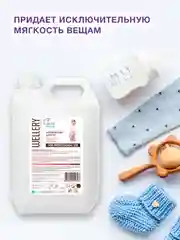 Кондиционер для белья детский Wellery Care Natural, гипоаллергенный, 5 л