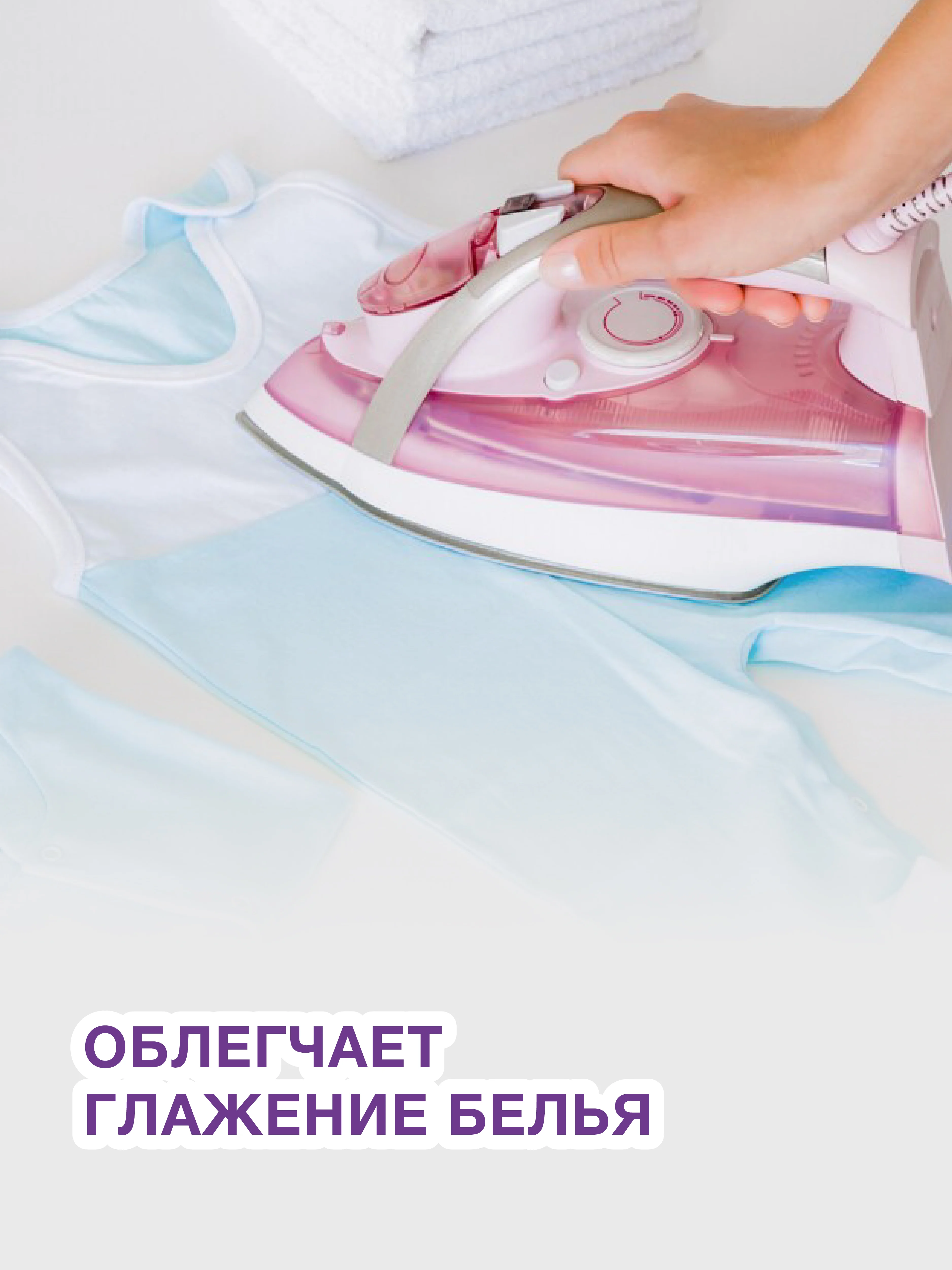 Кондиционер для белья детский Wellery Care Natural, гипоаллергенный, 5 л