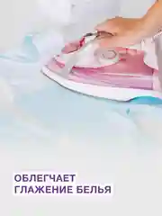 Кондиционер для белья детский Wellery Care Natural, гипоаллергенный, 5 л
