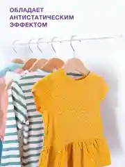 Кондиционер для белья детский Wellery Care Natural, гипоаллергенный, 5 л