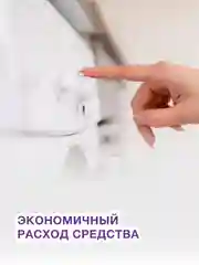 Кондиционер для белья детский Wellery Care Natural, гипоаллергенный, 5 л