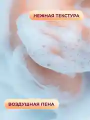Гель для душа Palmia "Los Angeles" карамельный попкорн 400 мл