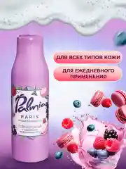 Гель для душа Palmia "Paris" ягодные макаруны, 400 мл