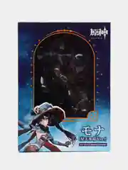 Разноцветный фигурка: Аниме Genshin Impact Mona 25см.