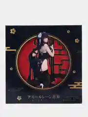 Разноцветный фигурка: Azur Lane Azuma 16см.