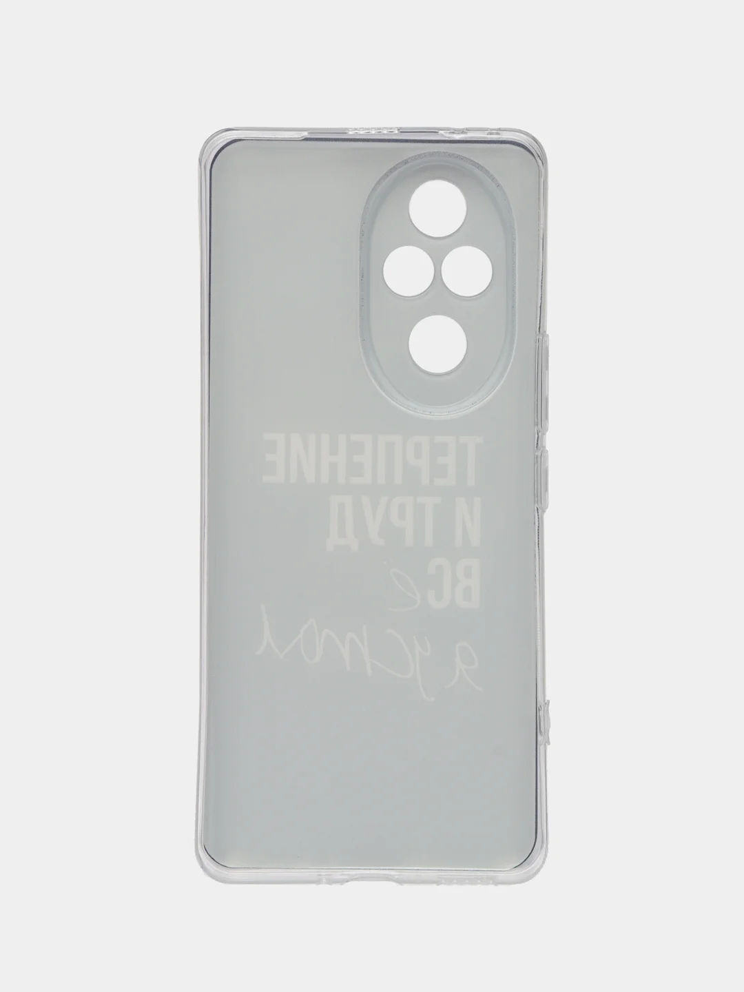 Тёмно-коричневый силиконовый чехол на Honor 200 Pro / Хонор 200 Про прозрачный, с принтом, защита камеры