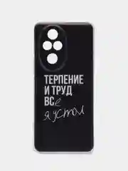 Тёмно-коричневый силиконовый чехол на Honor 200 Pro / Хонор 200 Про прозрачный, с принтом, защита камеры